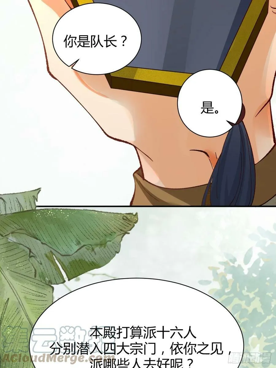 560越级击杀 第27页