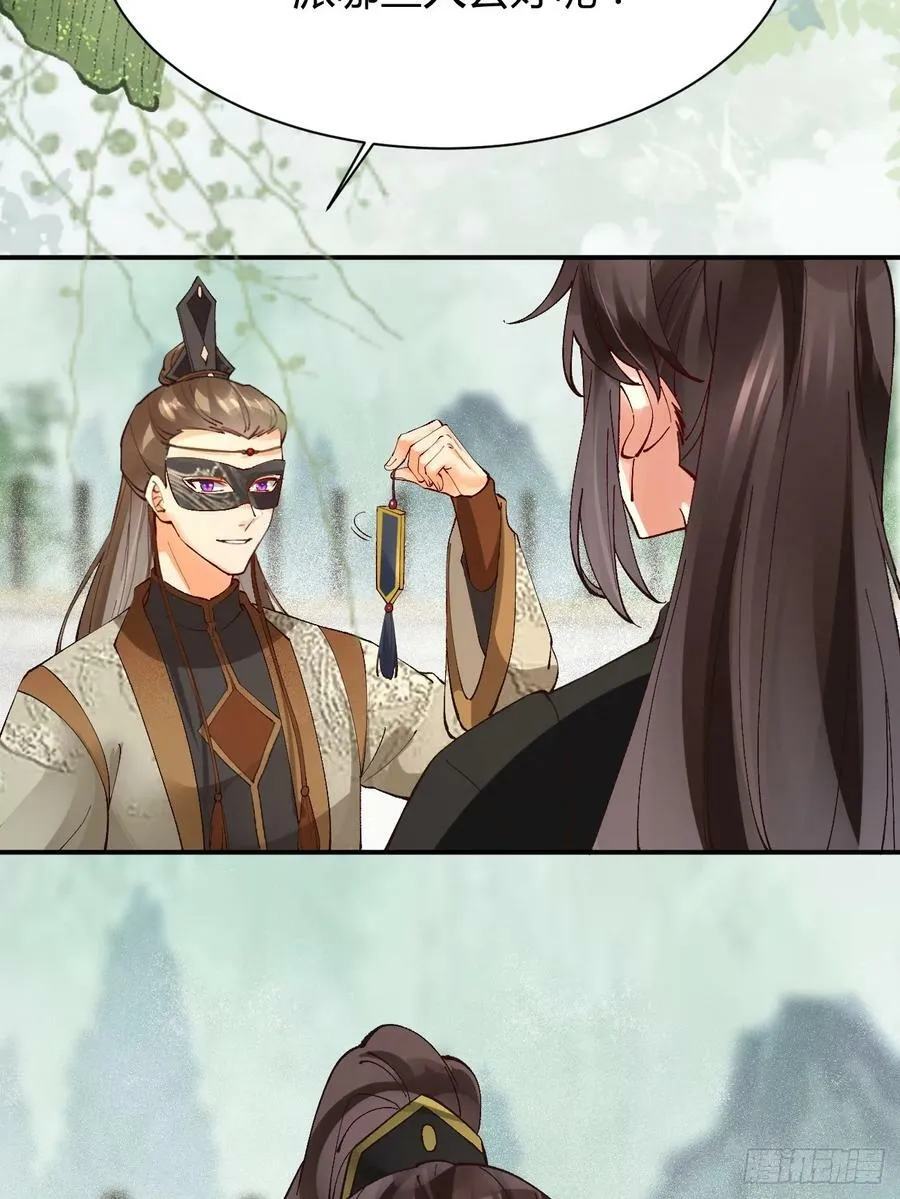 560越级击杀 第28页