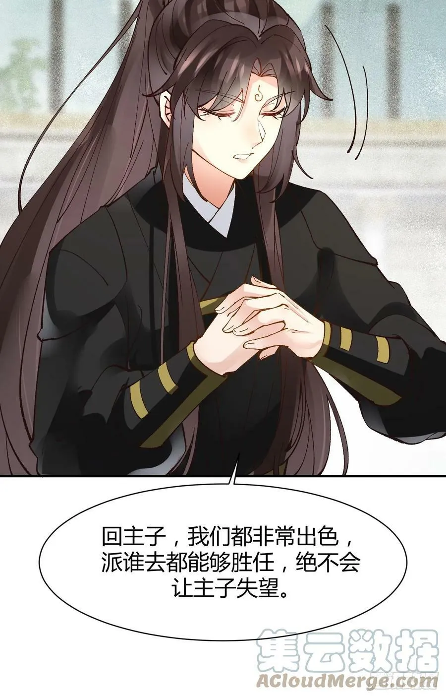 560越级击杀 第29页