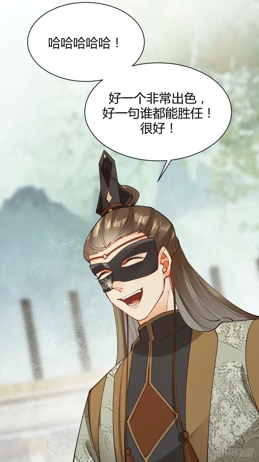 560越级击杀 第30页
