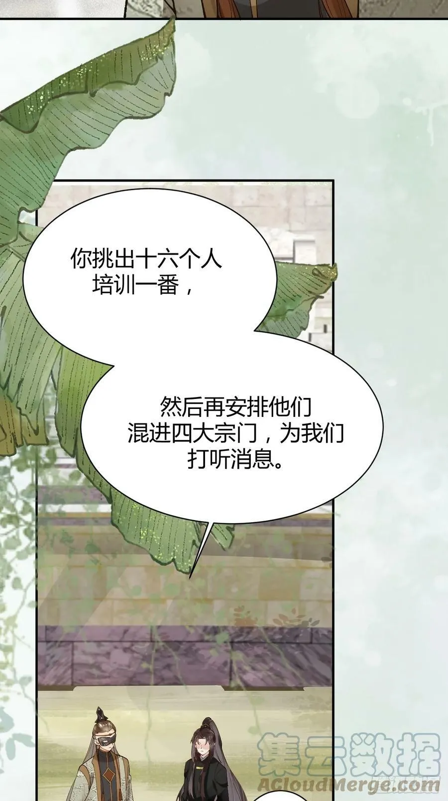 560越级击杀 第31页