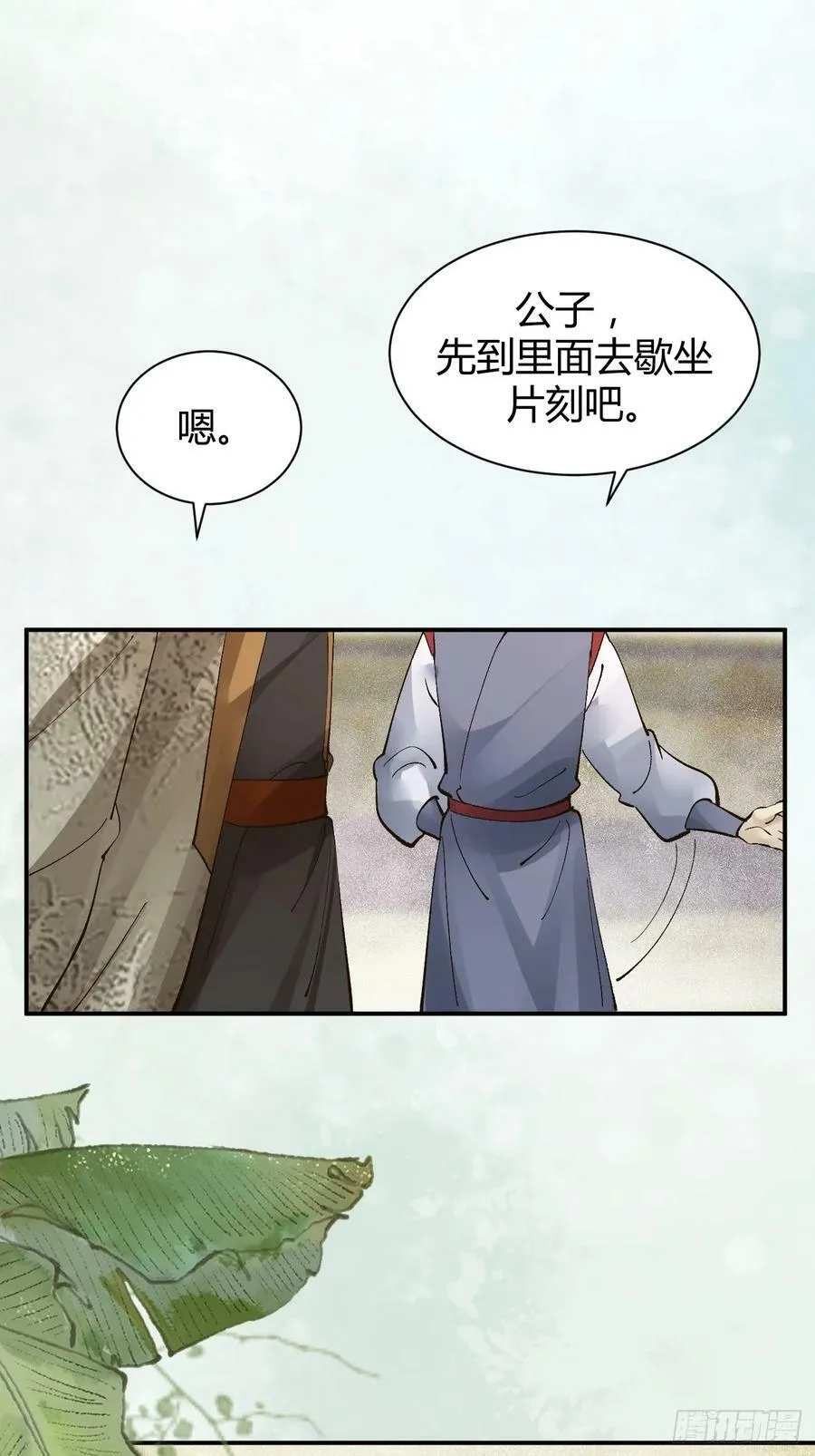 560越级击杀 第34页