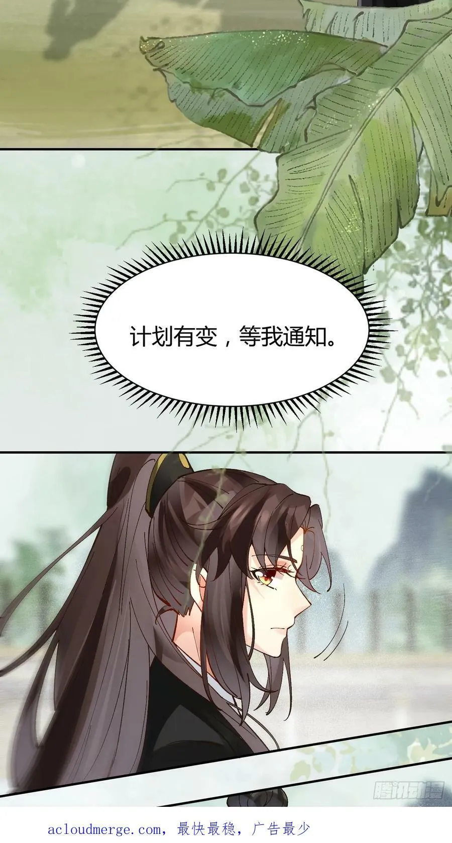 560越级击杀 第36页