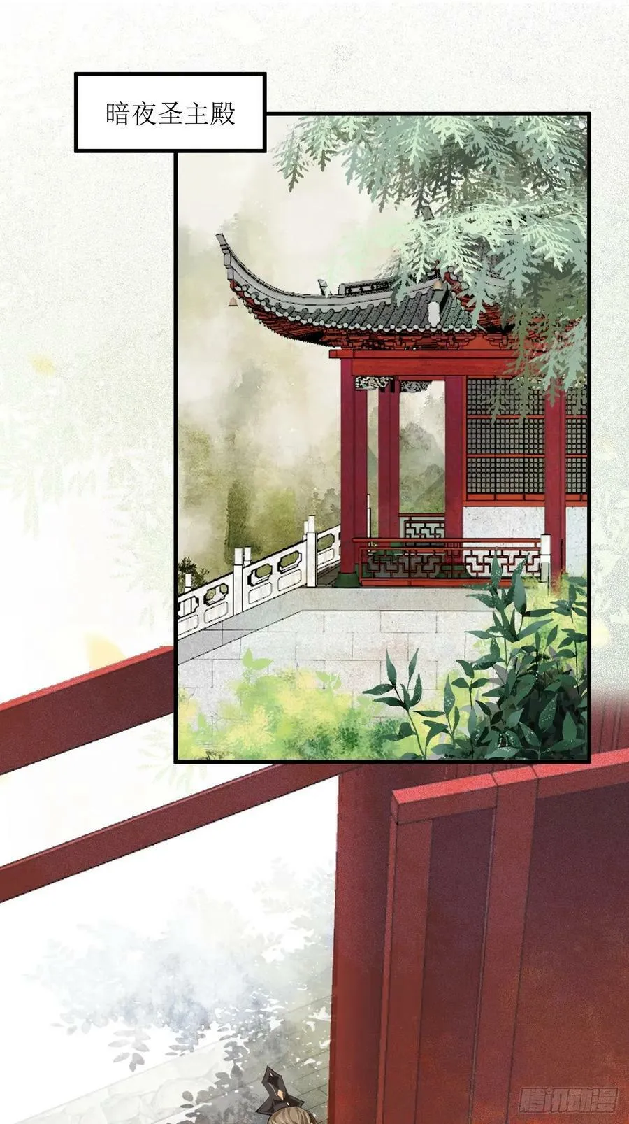 561睡着了？ 第4页