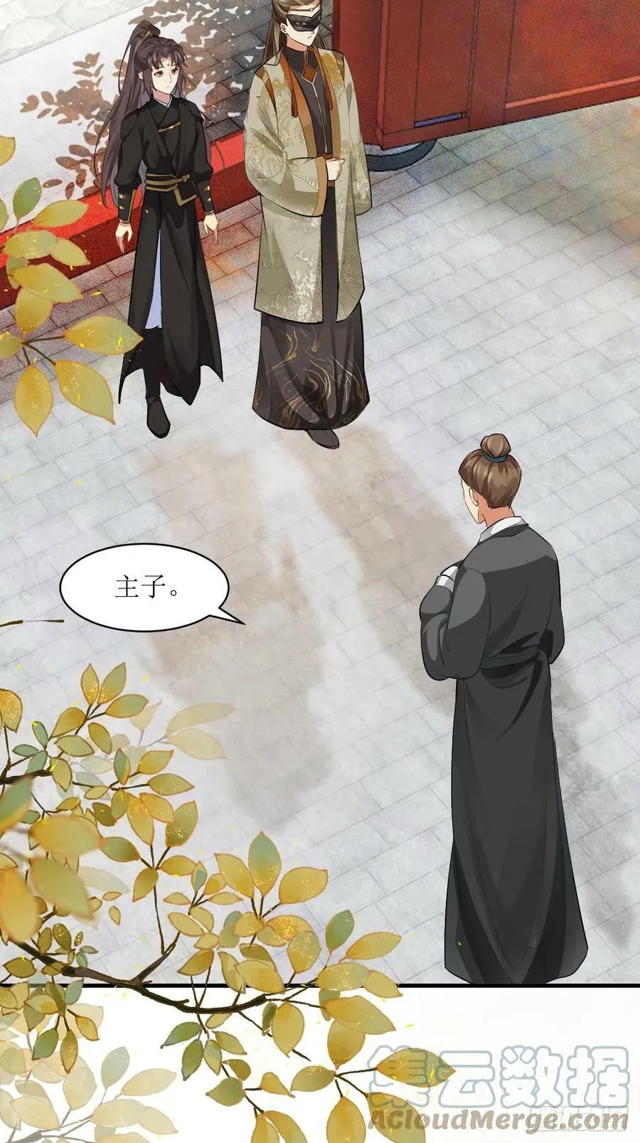 561睡着了？ 第5页