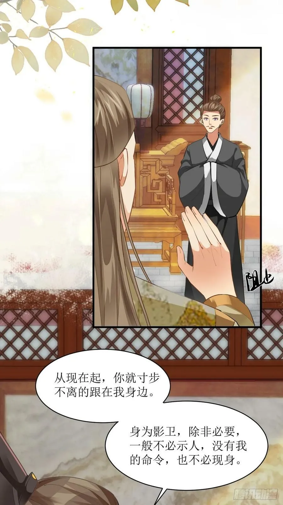 561睡着了？ 第6页