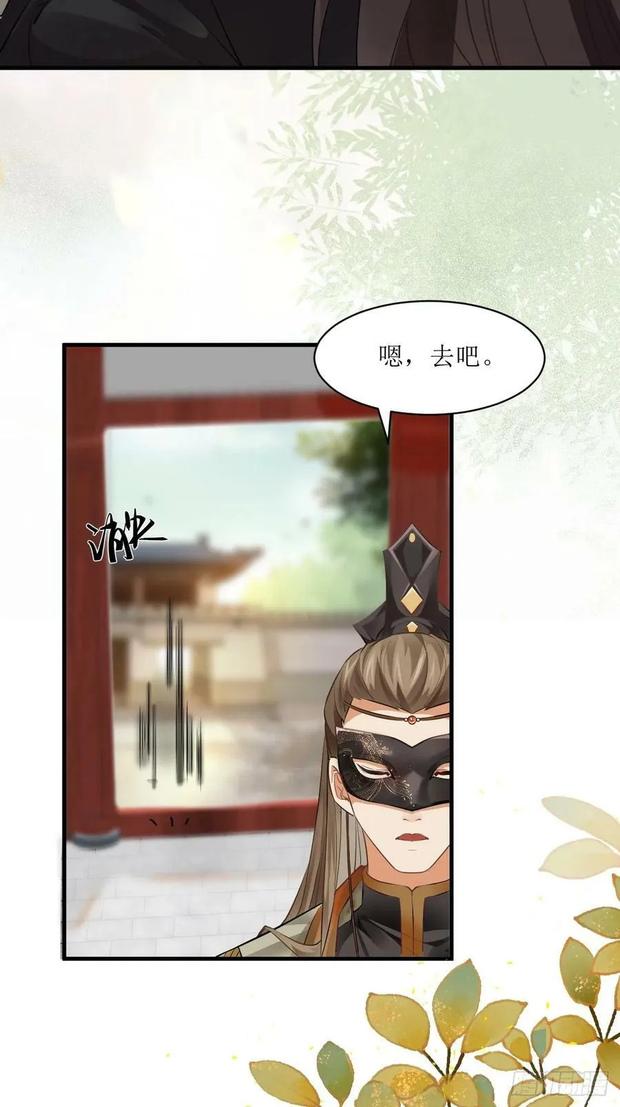561睡着了？ 第8页
