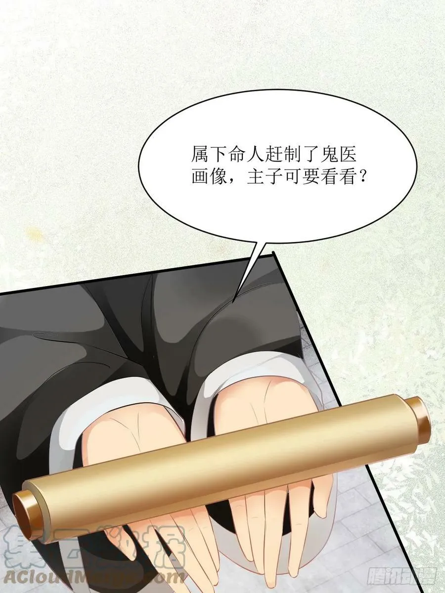 561睡着了？ 第13页