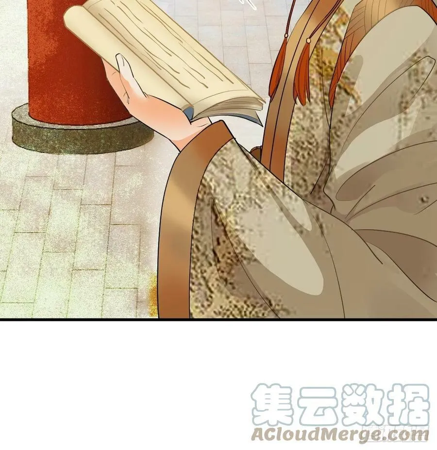 561睡着了？ 第25页