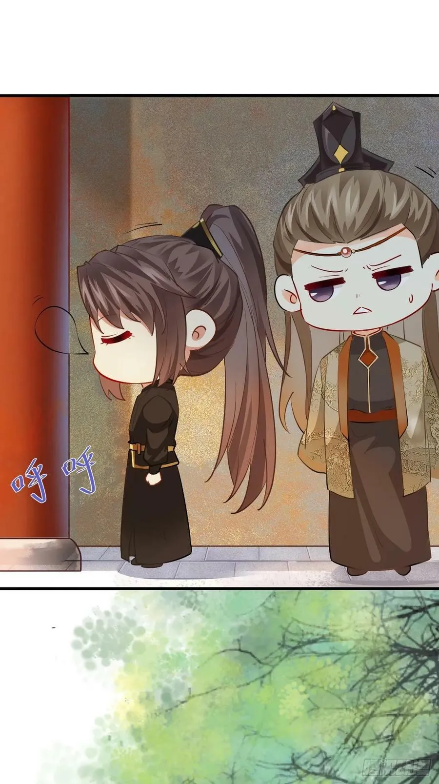 561睡着了？ 第26页