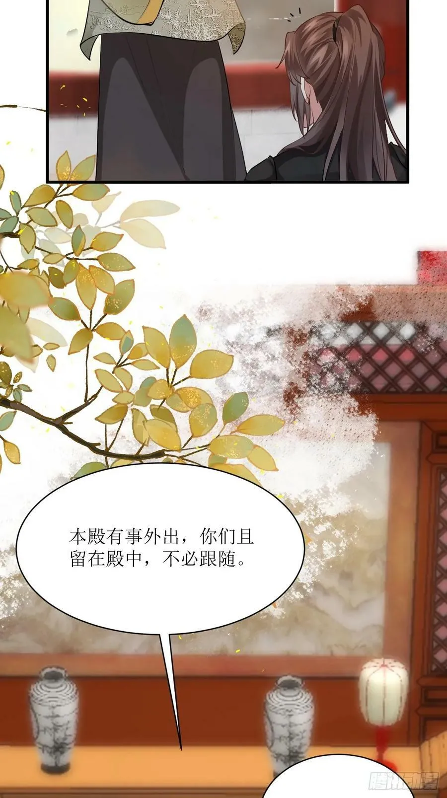 561睡着了？ 第30页