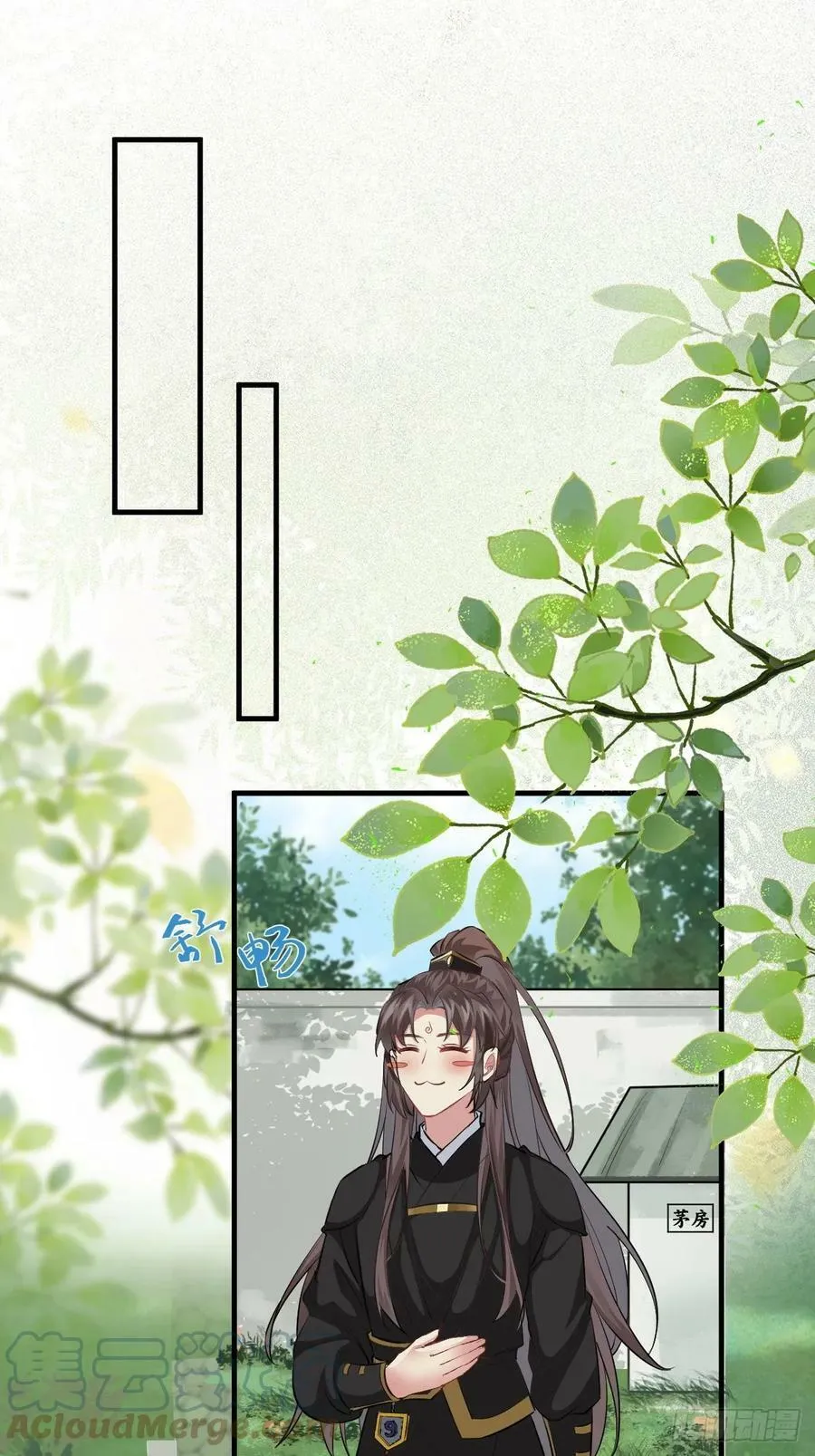 561睡着了？ 第35页
