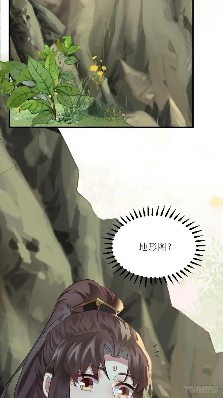 561睡着了？ 第42页