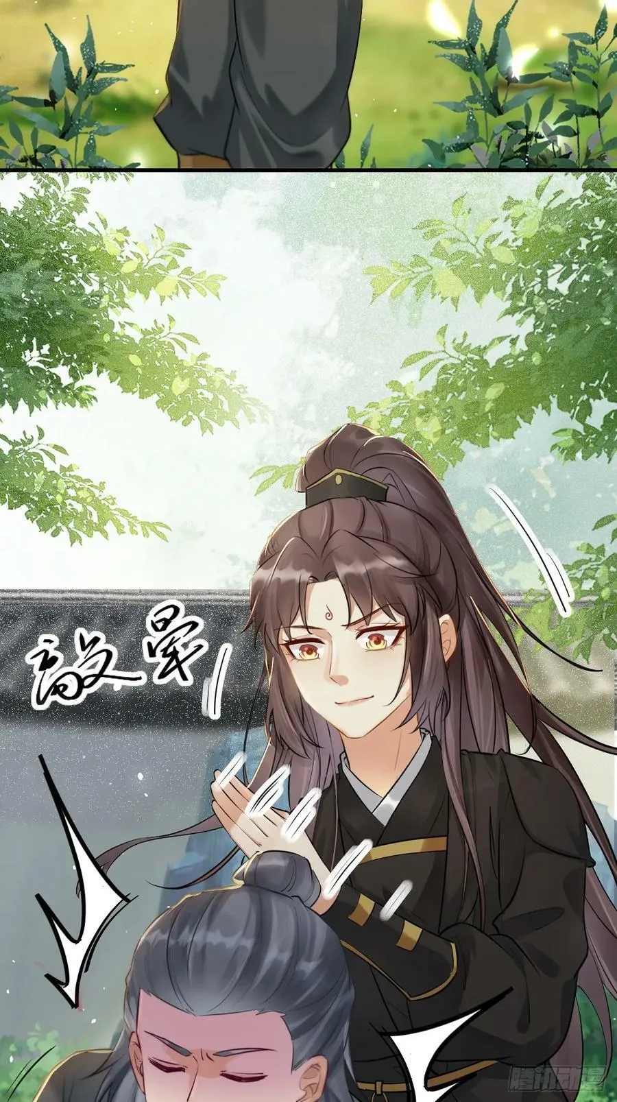 562暗中运作 第5页