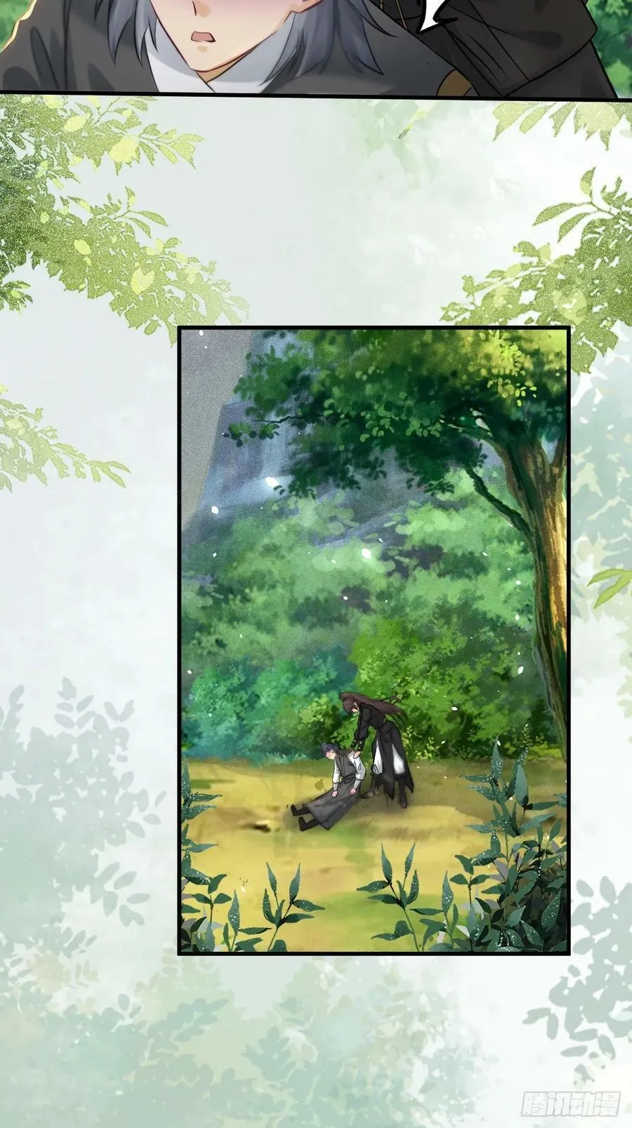 562暗中运作 第6页