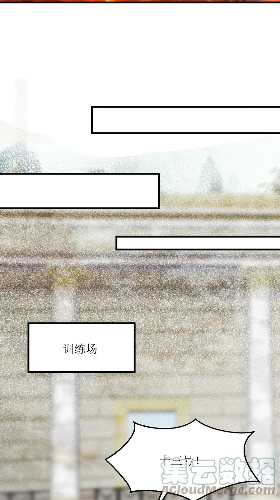 562暗中运作 第10页