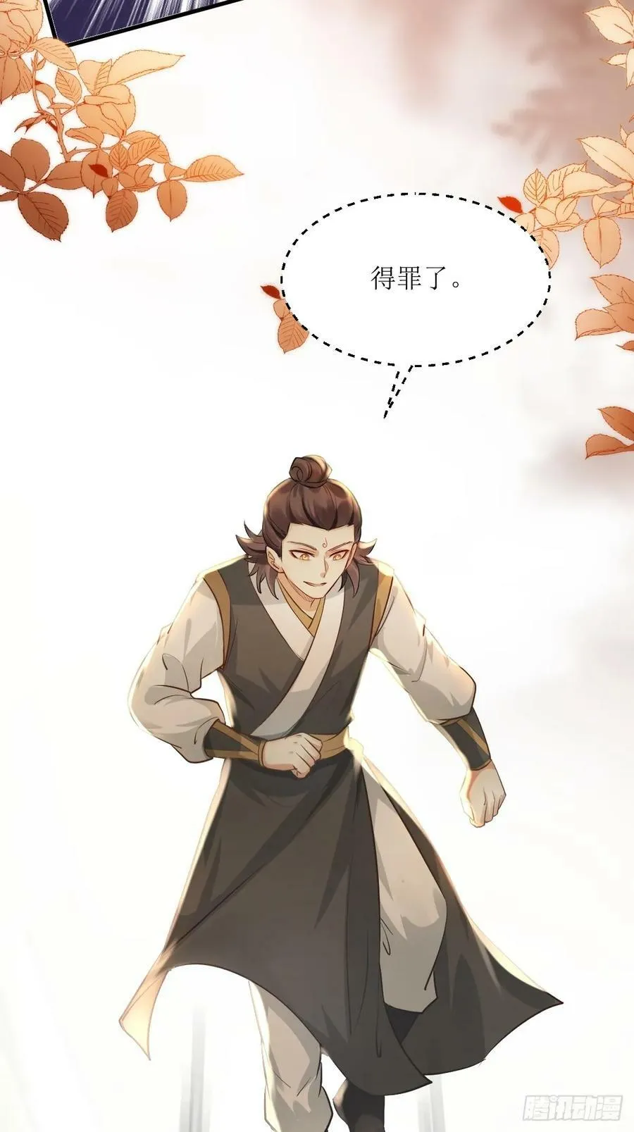 562暗中运作 第18页
