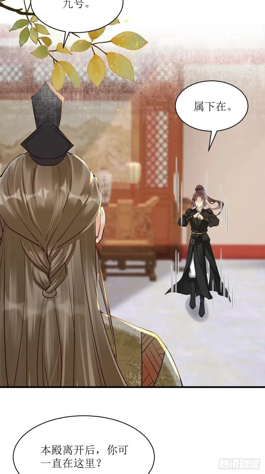 562暗中运作 第30页
