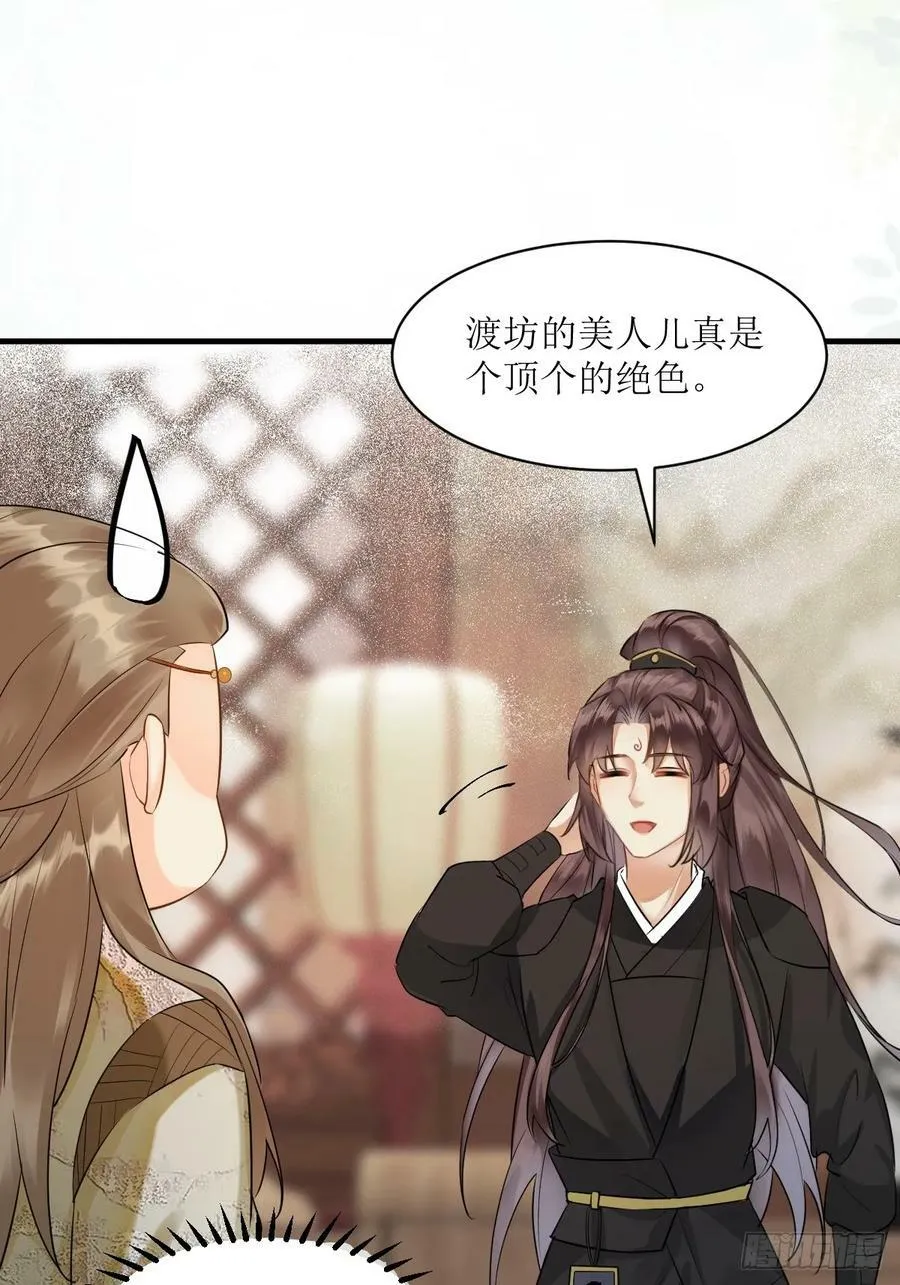 562暗中运作 第32页