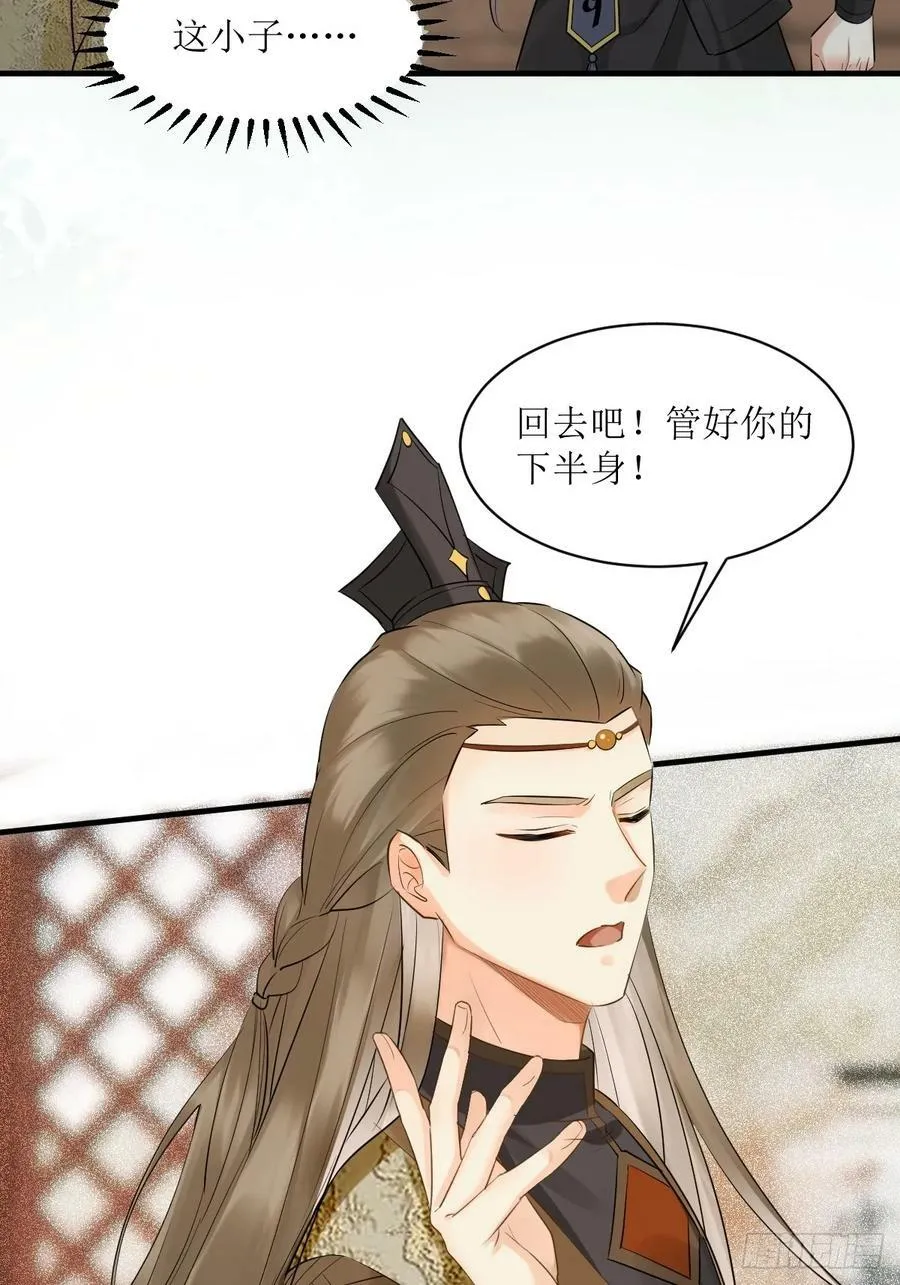 562暗中运作 第33页
