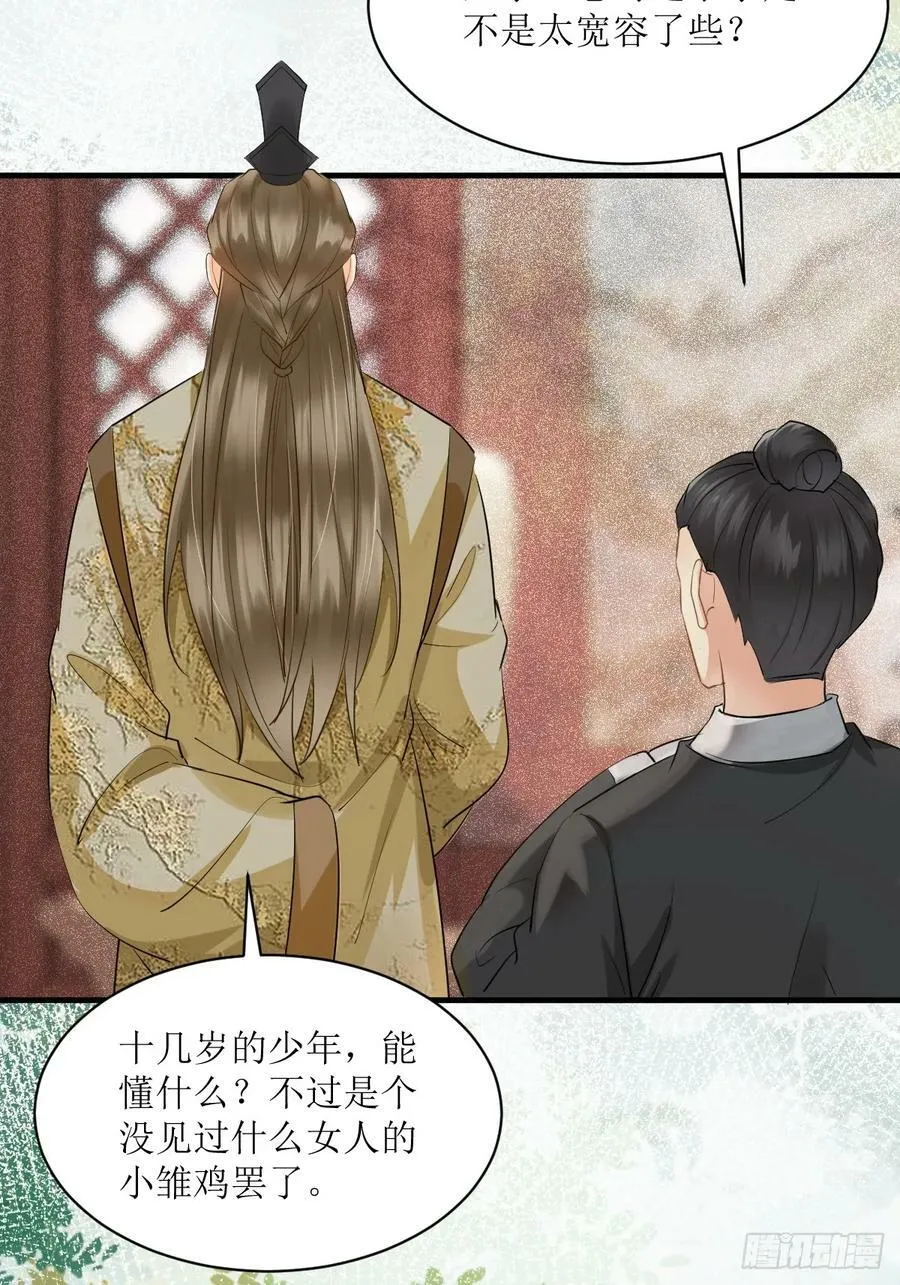 562暗中运作 第35页
