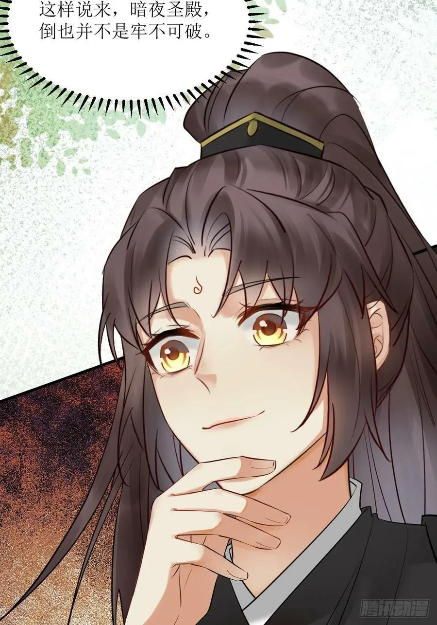 562暗中运作 第39页