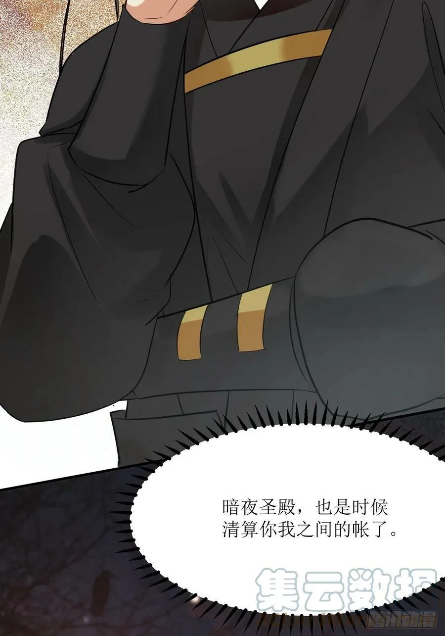 562暗中运作 第40页