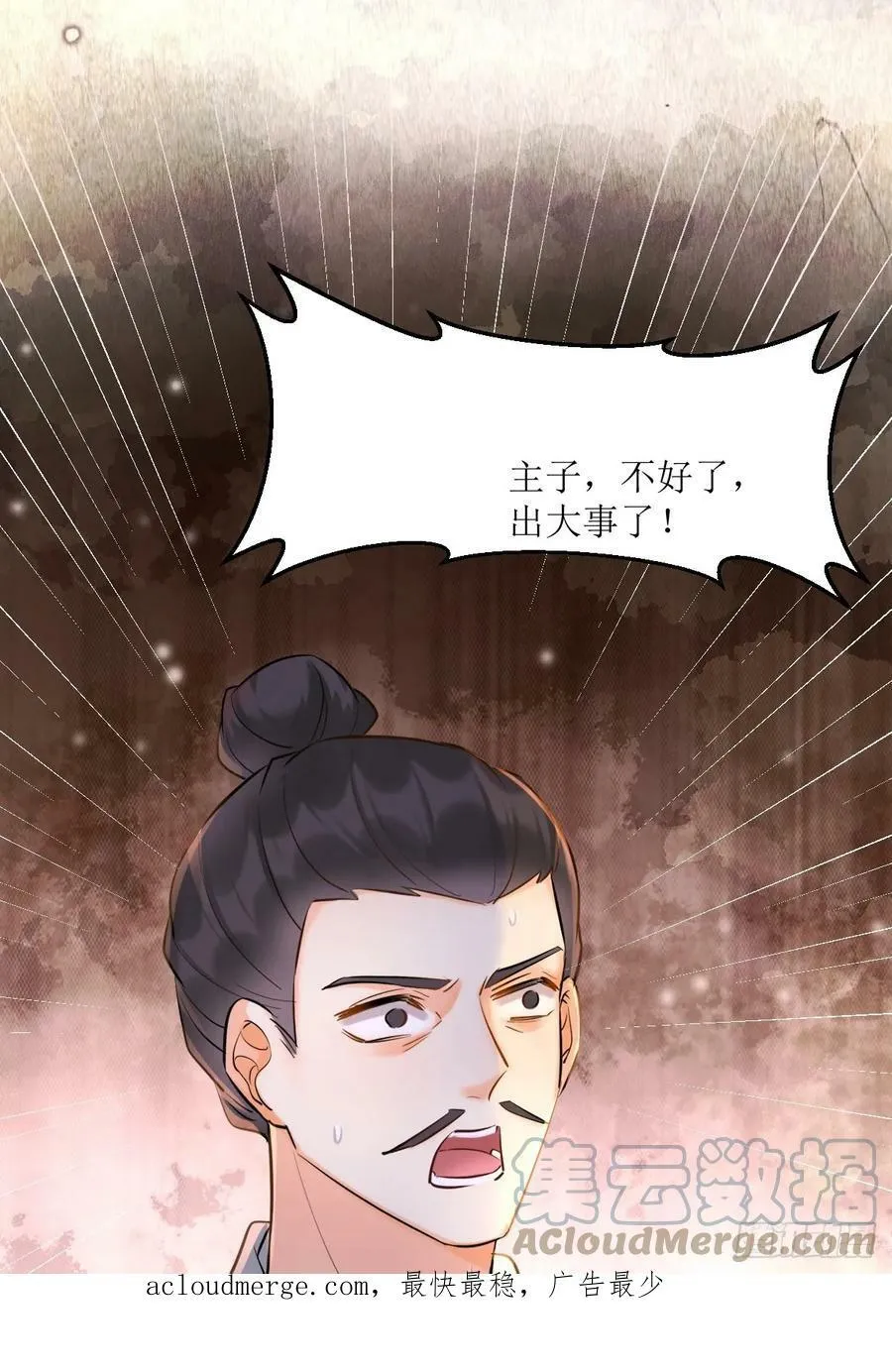 562暗中运作 第43页