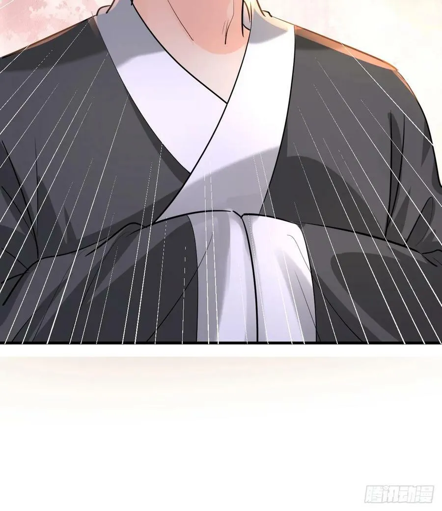 562暗中运作 第44页