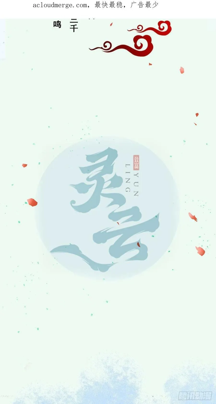 563怒火冲冠 第2页