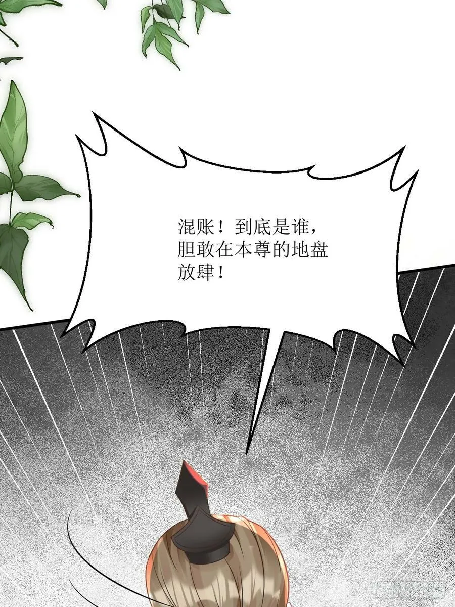 563怒火冲冠 第12页