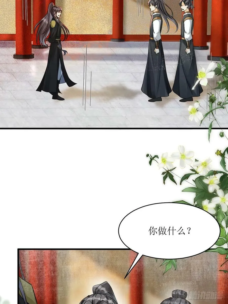 563怒火冲冠 第15页