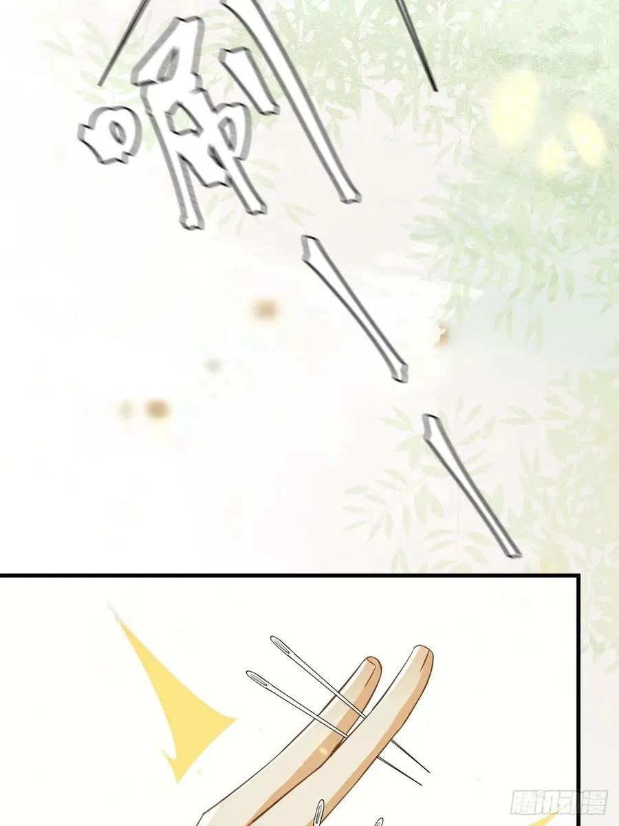 563怒火冲冠 第18页