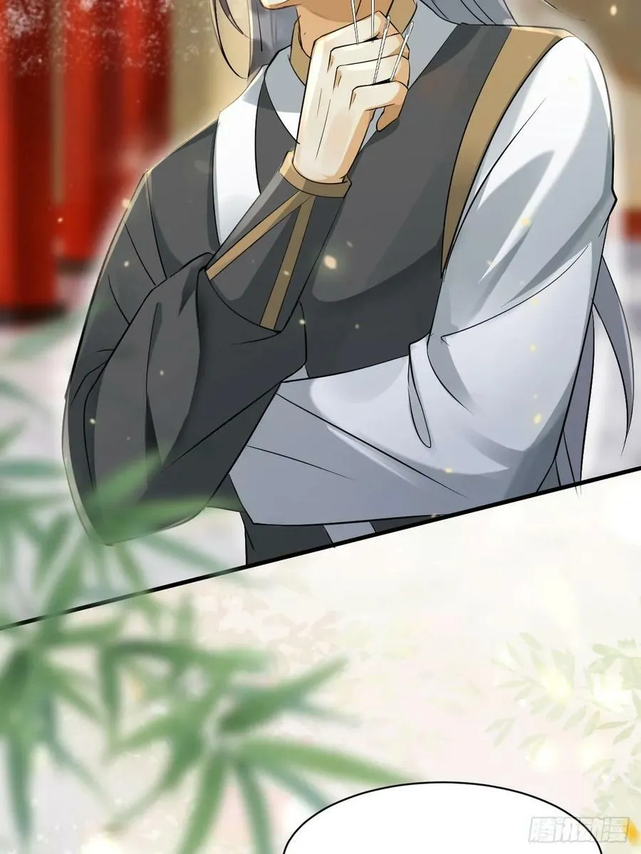 563怒火冲冠 第20页