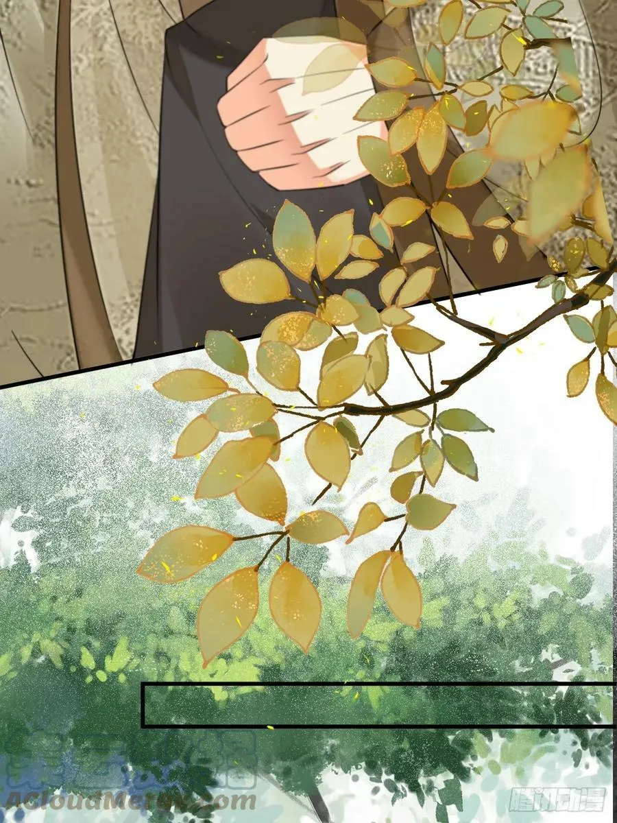 563怒火冲冠 第37页