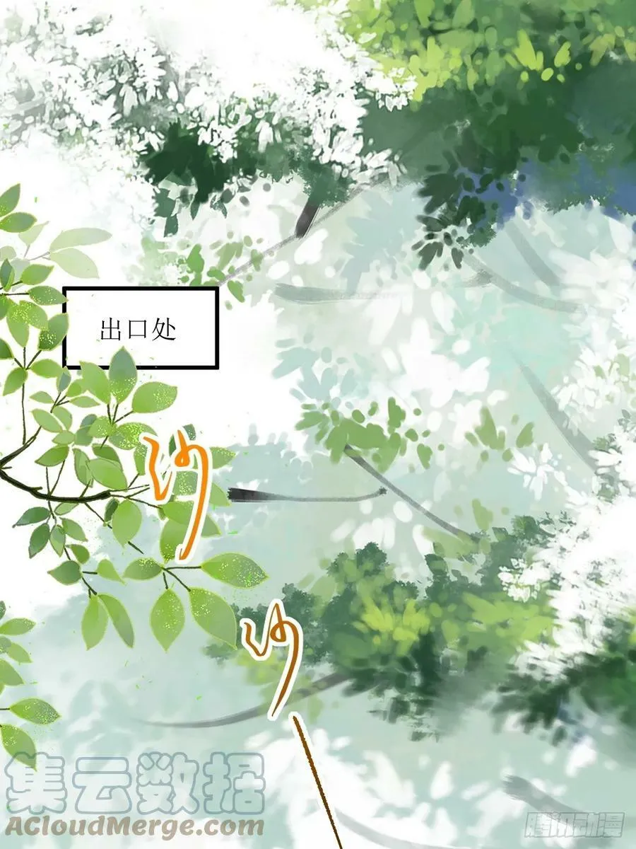 564 新仇旧恨 第4页