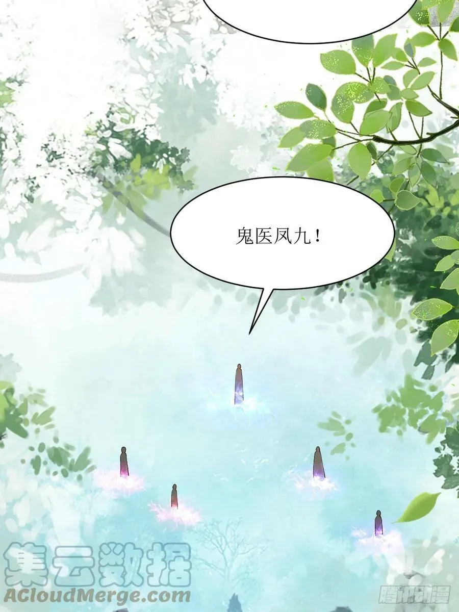 564 新仇旧恨 第7页