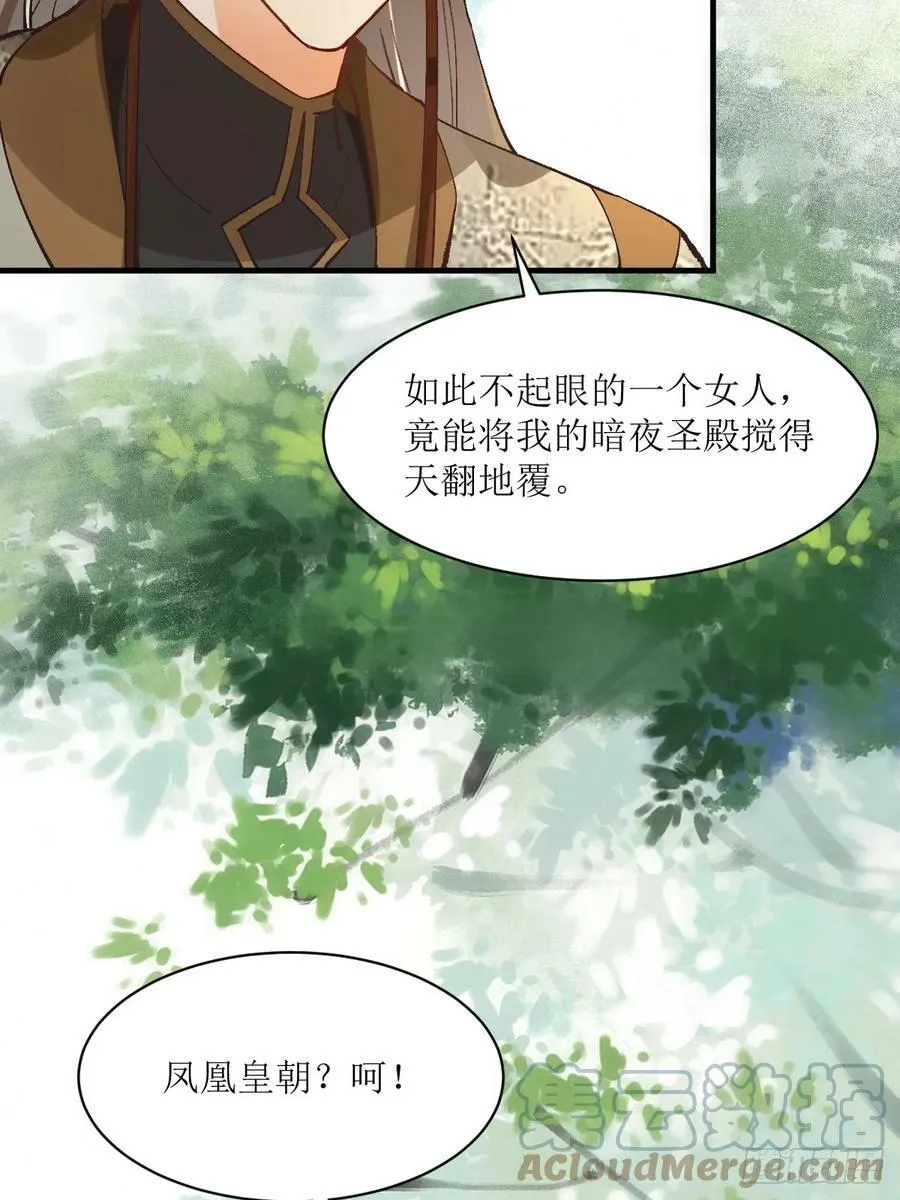 564 新仇旧恨 第10页