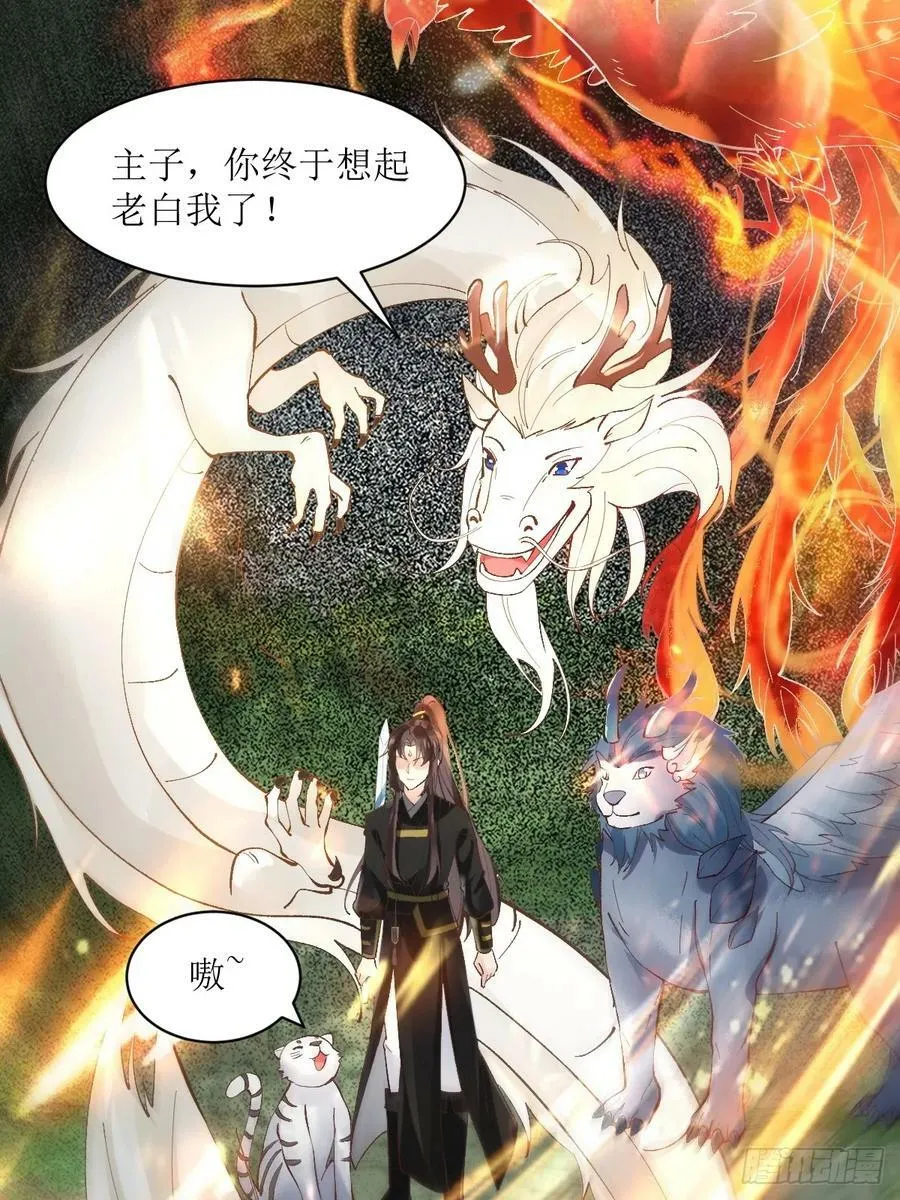 564 新仇旧恨 第15页