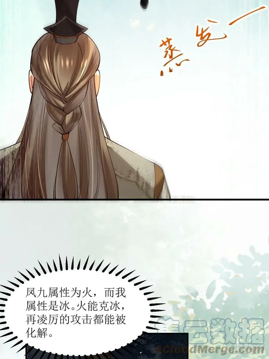 564 新仇旧恨 第40页