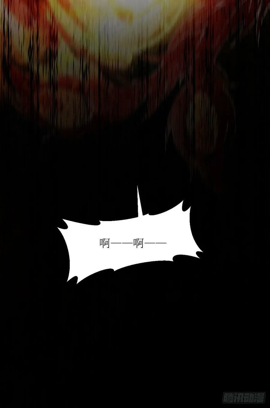 564 新仇旧恨 第57页