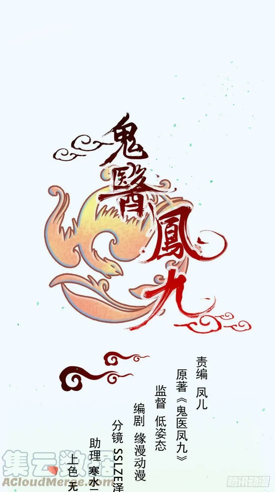 565无人能解？ 第1页