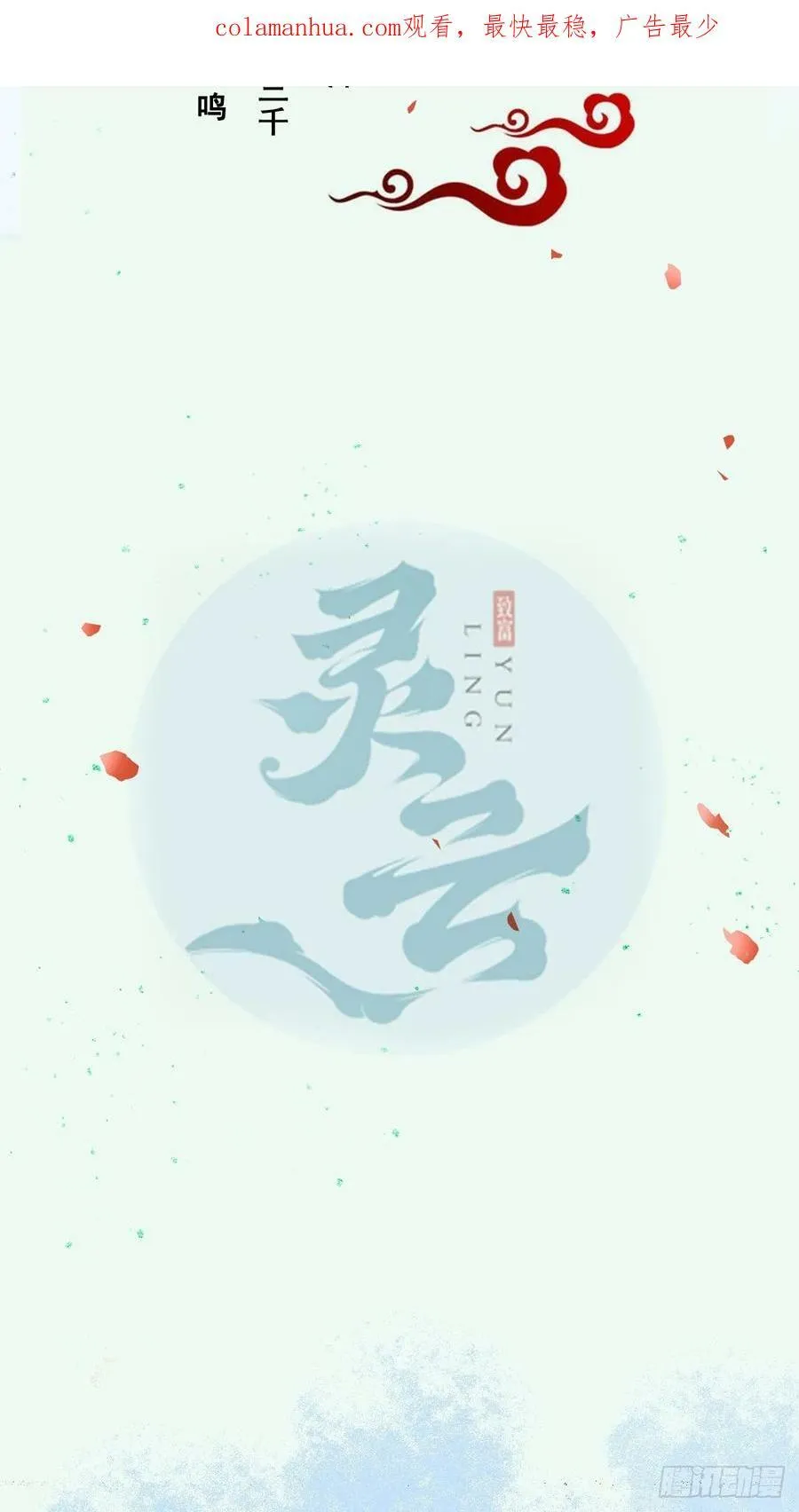 565无人能解？ 第2页