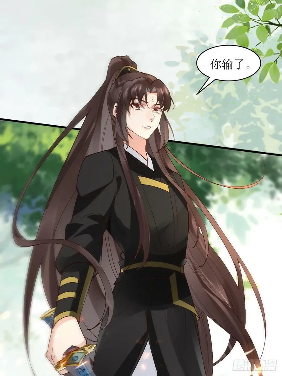 565无人能解？ 第9页
