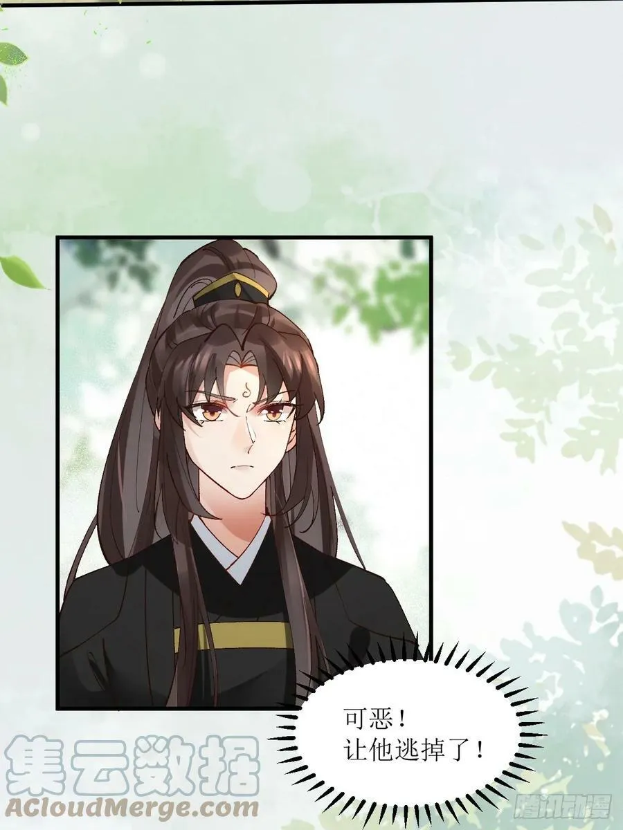 565无人能解？ 第13页