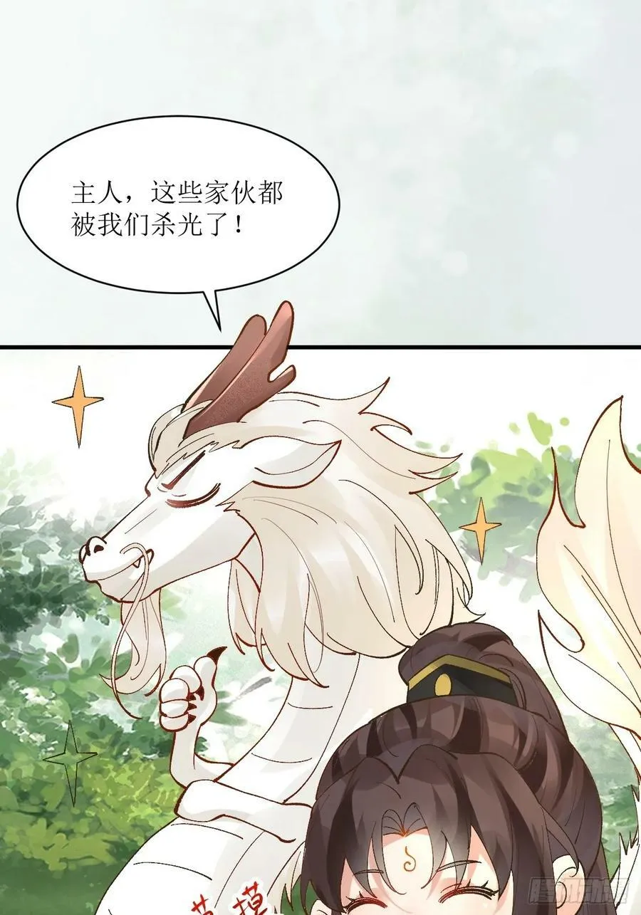 565无人能解？ 第15页