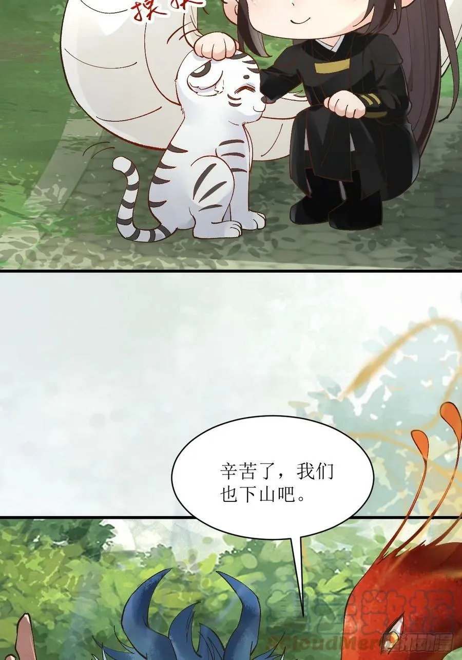 565无人能解？ 第16页
