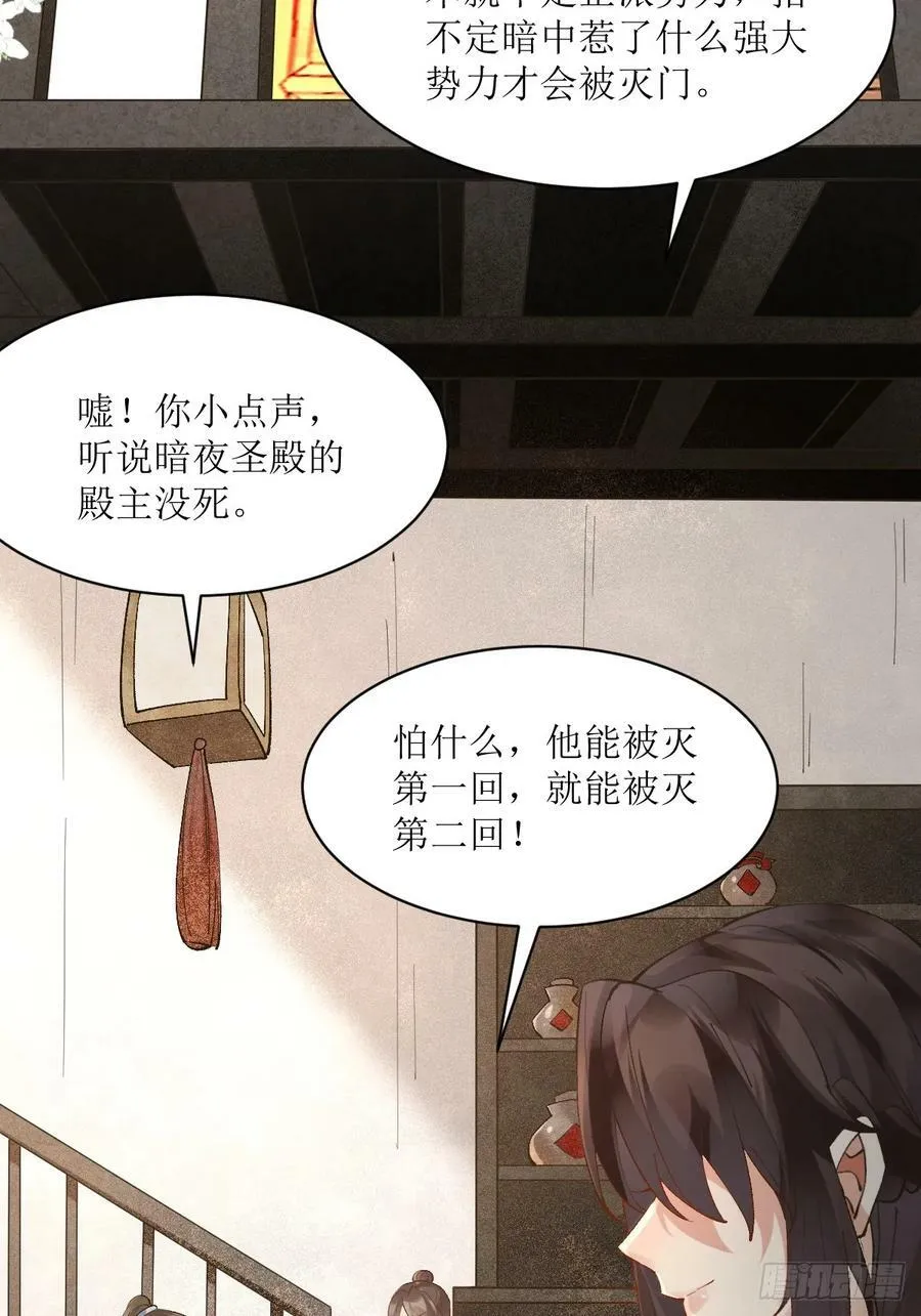 565无人能解？ 第21页