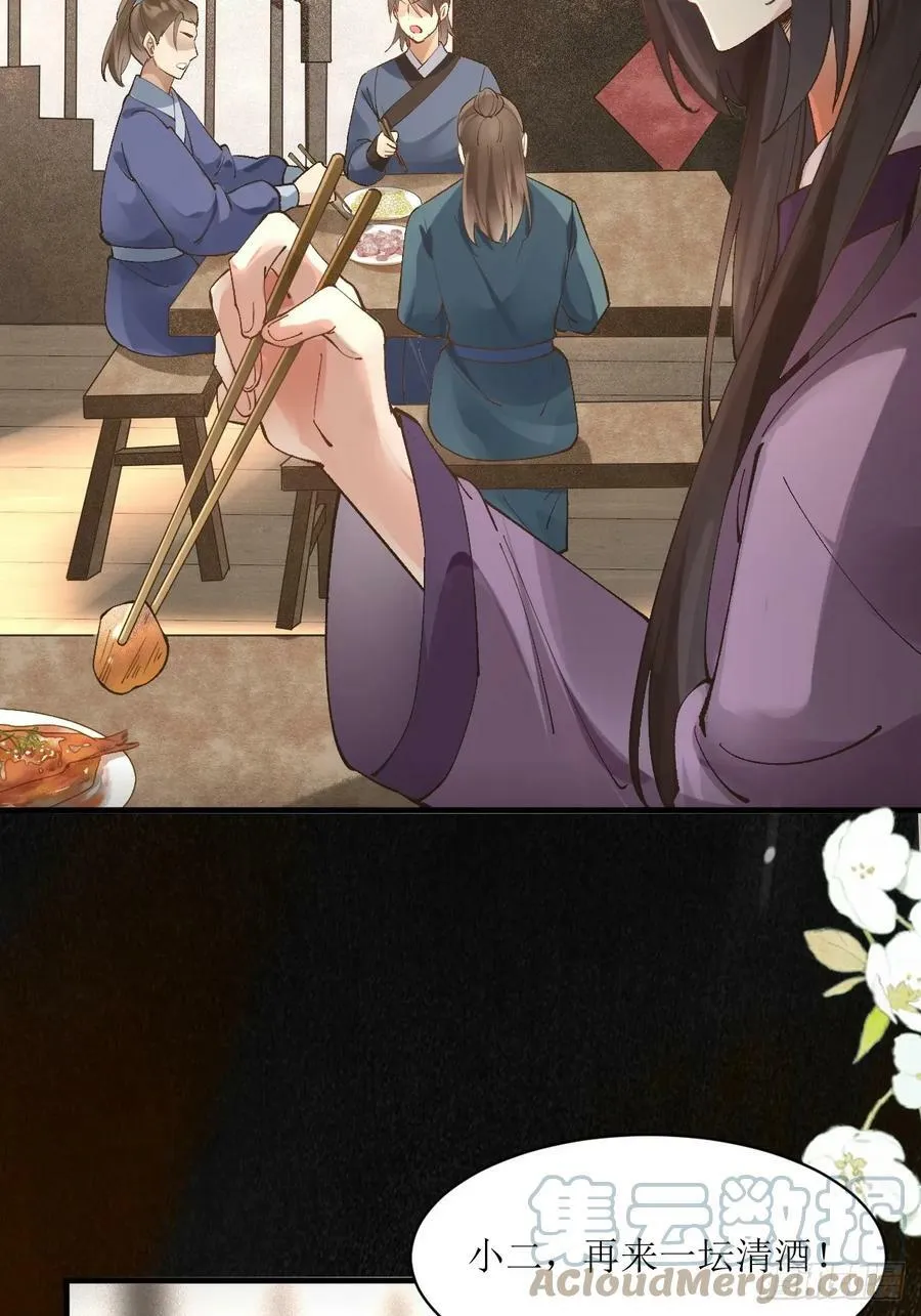 565无人能解？ 第22页