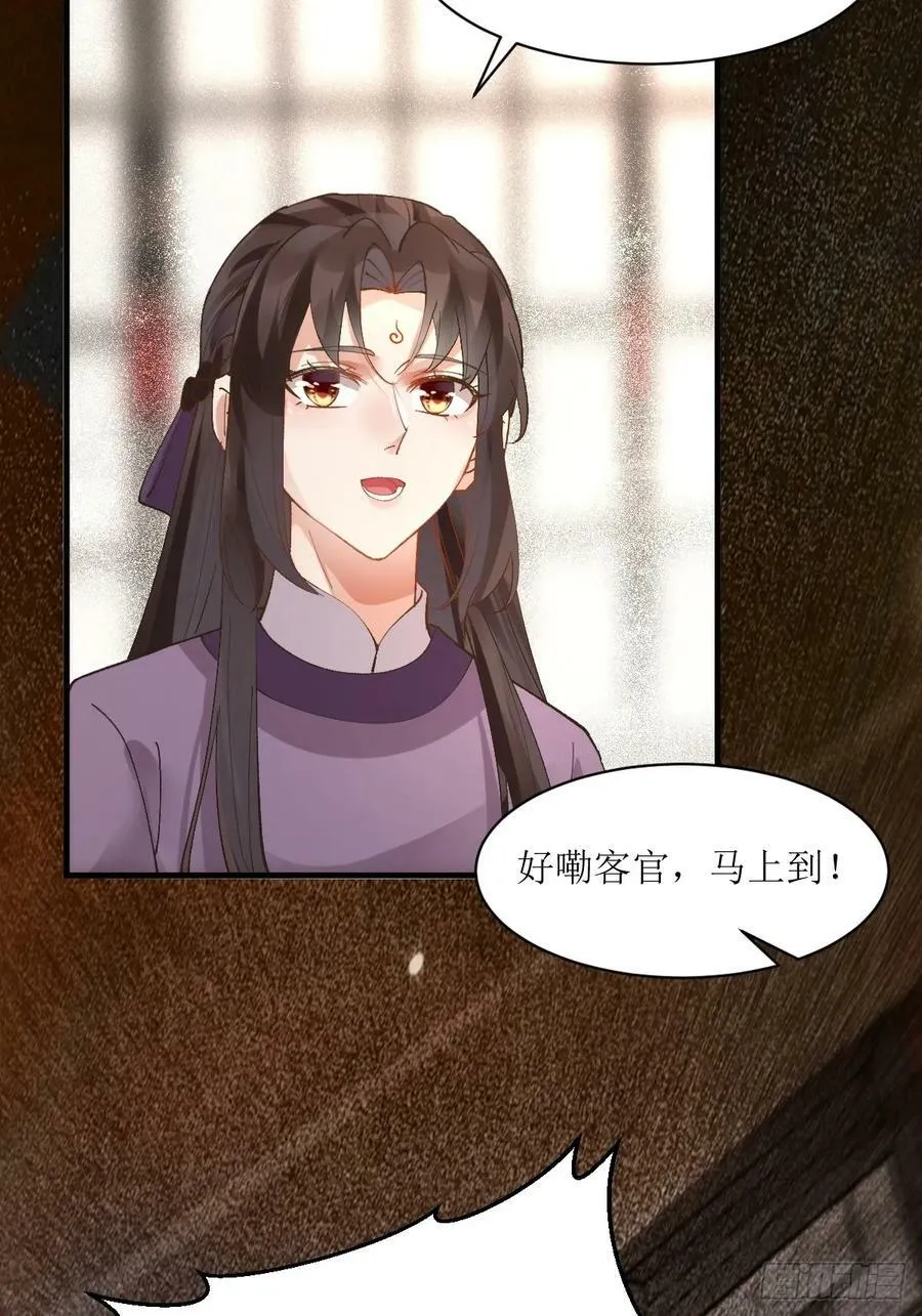 565无人能解？ 第23页